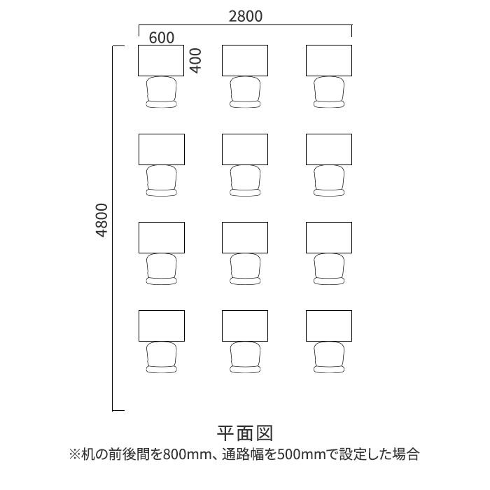 アイリスチトセ 法人限定 学習机 セット 12人用 旧JIS規格 フック付き