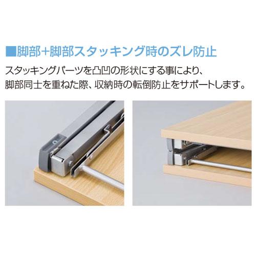 折りたたみテーブル 1800×600mm ワイド脚 棚なし 会議テーブル ミーティングテーブル 作業台 長テーブル 折り畳みテーブル 180×60 【カーム】 COTNK-1860