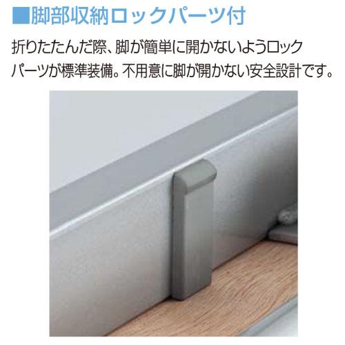 折りたたみテーブル 1800×600mm ワイド脚 棚なし 会議テーブル ミーティングテーブル 作業台 長テーブル 折り畳みテーブル 180×60 【カーム】 COTNK-1860