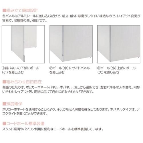 パネルデスク 両サイドパネル 学習机 個別ブース スマートキャレルデスク PCブースデスク コールセンター 塾 学習塾 図書館 集中デスク 図書室 漫画喫茶 ECD-AW ECD ホワイトオーク 対策