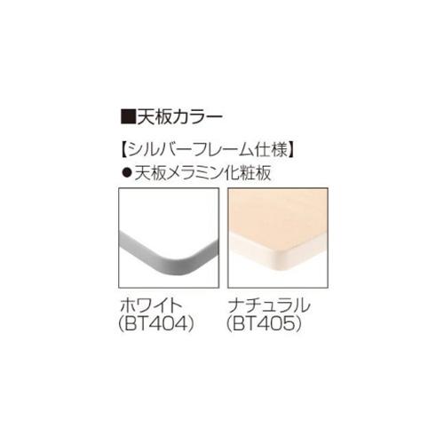 ミーティングテーブル 幅900×高さ720mm キャスター付き 十字脚テーブル 会議用テーブル カイト型 シルバーフレーム 移動 作業台 長机 オフィス 学校 ESC-CK-Sの画像