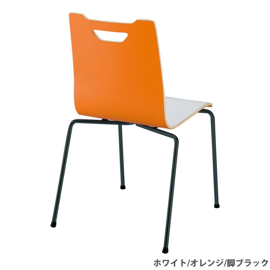 アイリスチトセ ダイニングチェア スタッキングチェア 食卓チェア
