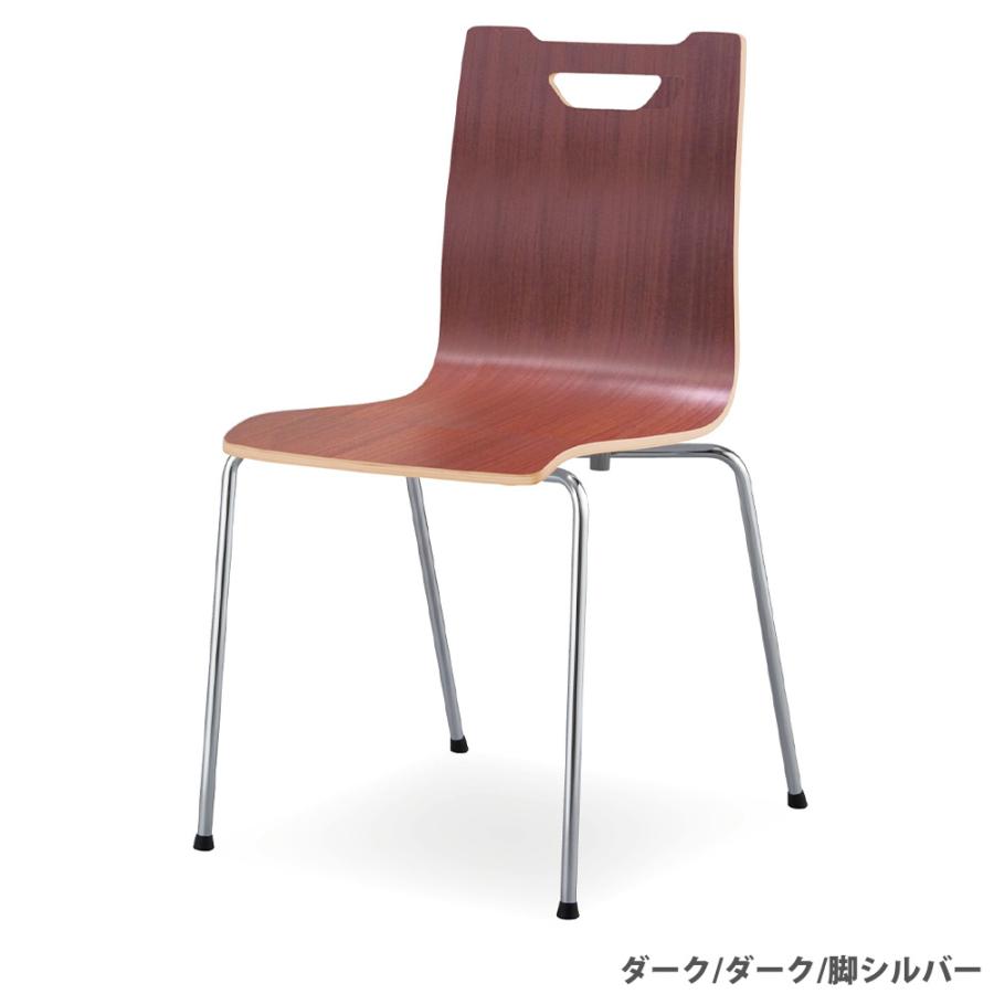 アイリスチトセ ダイニングチェア スタッキングチェア 食卓チェア