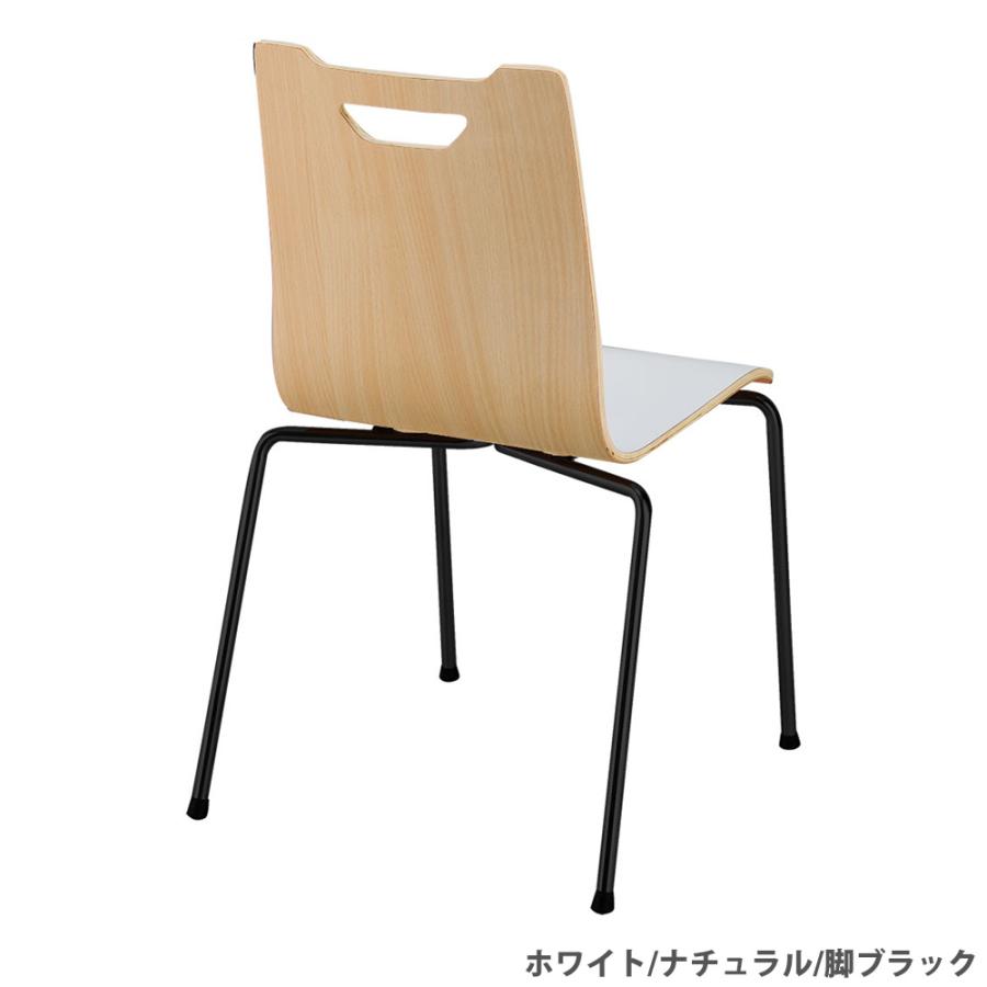 アイリスチトセ ダイニングチェア スタッキングチェア 食卓チェア