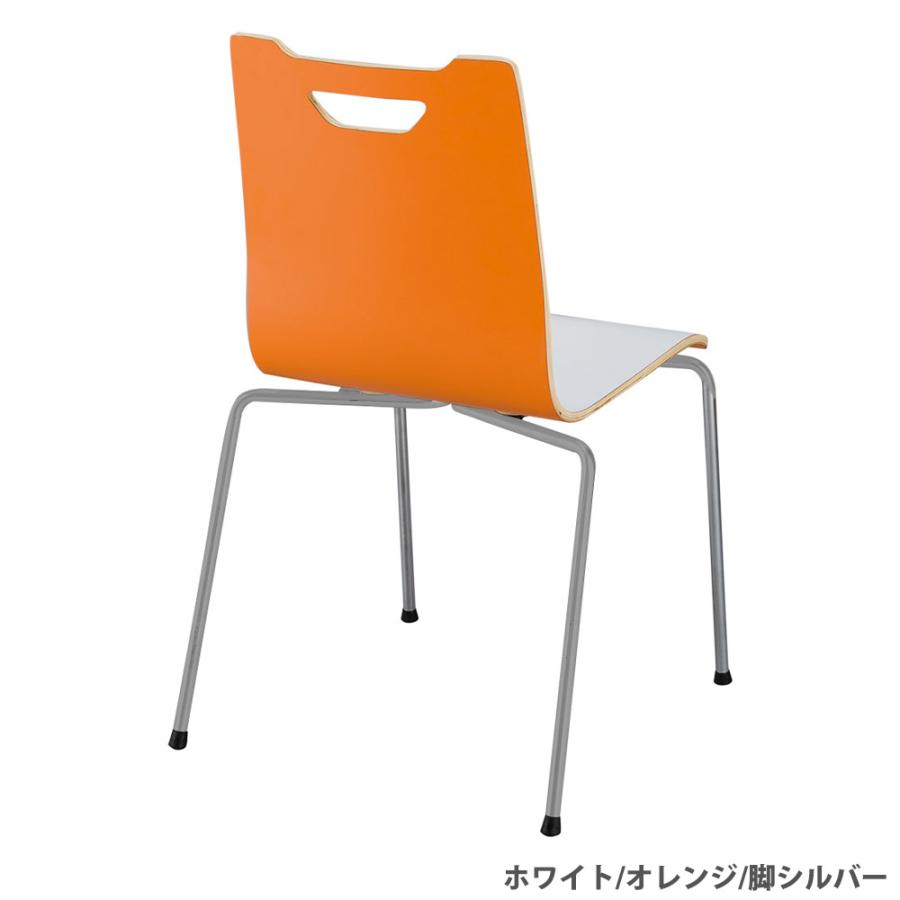 アイリスチトセ ダイニングチェア スタッキングチェア 食卓チェア