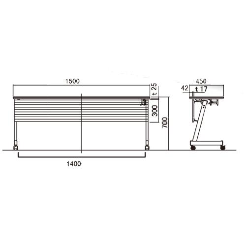 フォールディングテーブル 幅1500mm 奥行450mm ABS幕板 スタック