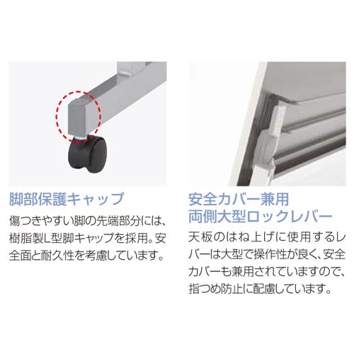 フォールディングテーブル 幅1500mm 奥行600mm ABS幕板 スタック