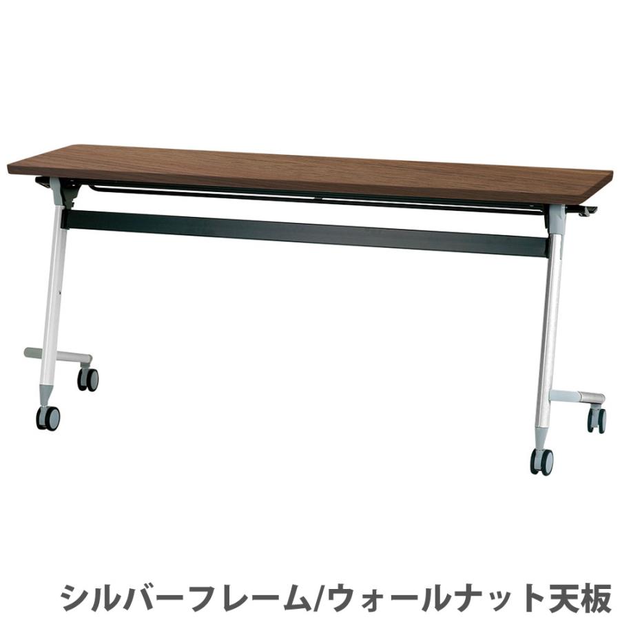 アイリスチトセ ミーティングテーブル 幅1200×奥行450mm 会議用 