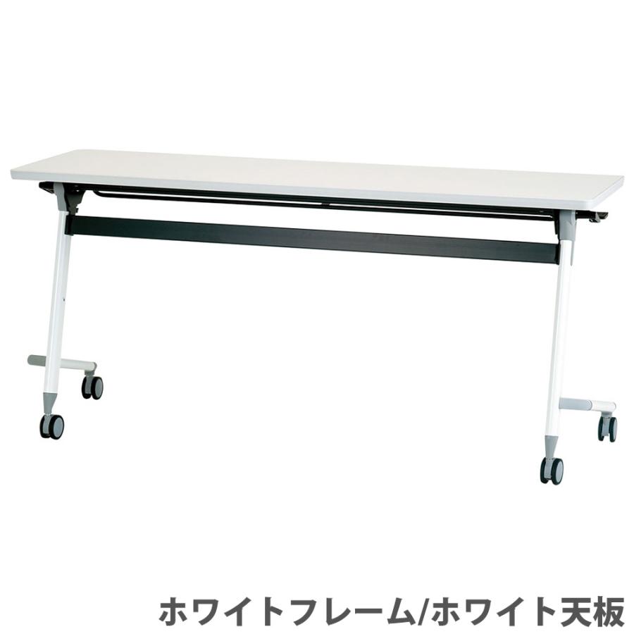 アイリスチトセ ミーティングテーブル 幅1500×奥行600mm 会議用 