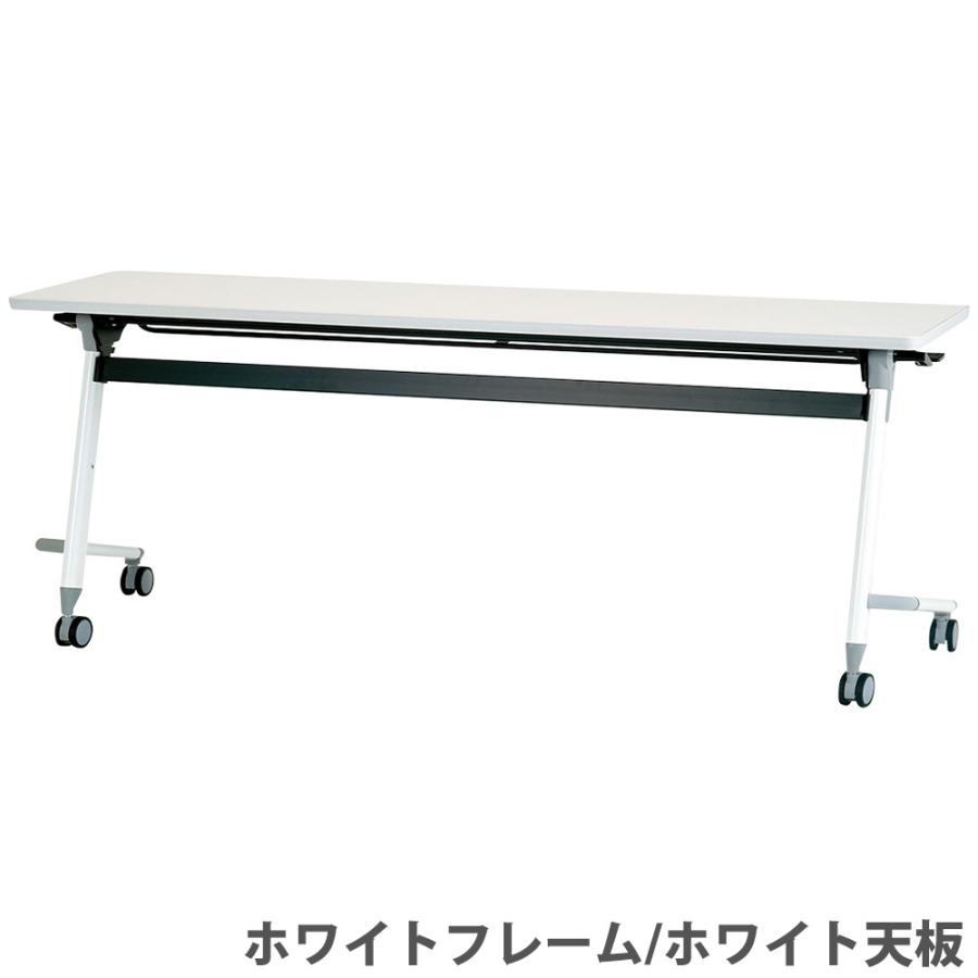 アイリスチトセ ミーティングテーブル 幅2100×奥行600mm 会議用