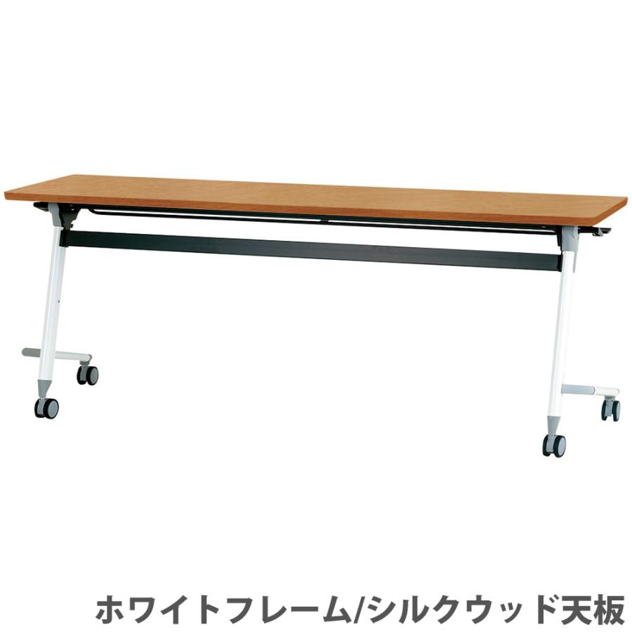 アイリスチトセ ミーティングテーブル 幅2100×奥行600mm 会議用 