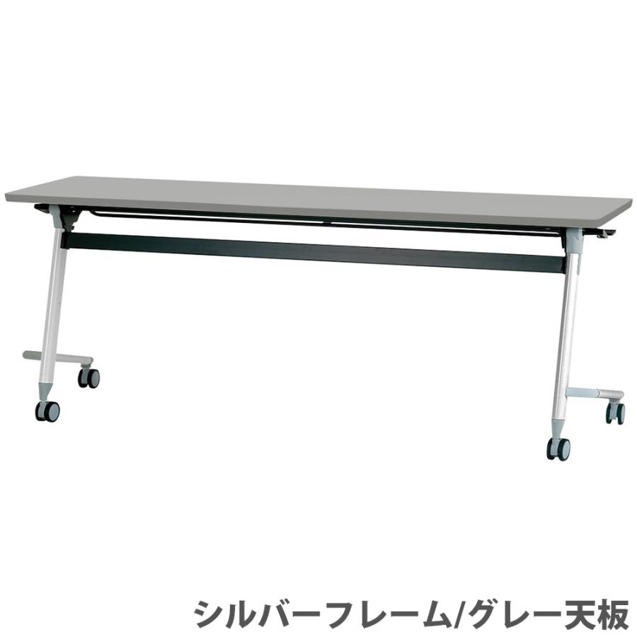 アイリスチトセ ミーティングテーブル 幅2100×奥行600mm 会議用 【福岡限定💥最新入荷です✨】会議テーブル長机アイリスチトセ 折りたたみテーブル 棚なし ナチュラル 幅1800×奥行450×高さ700