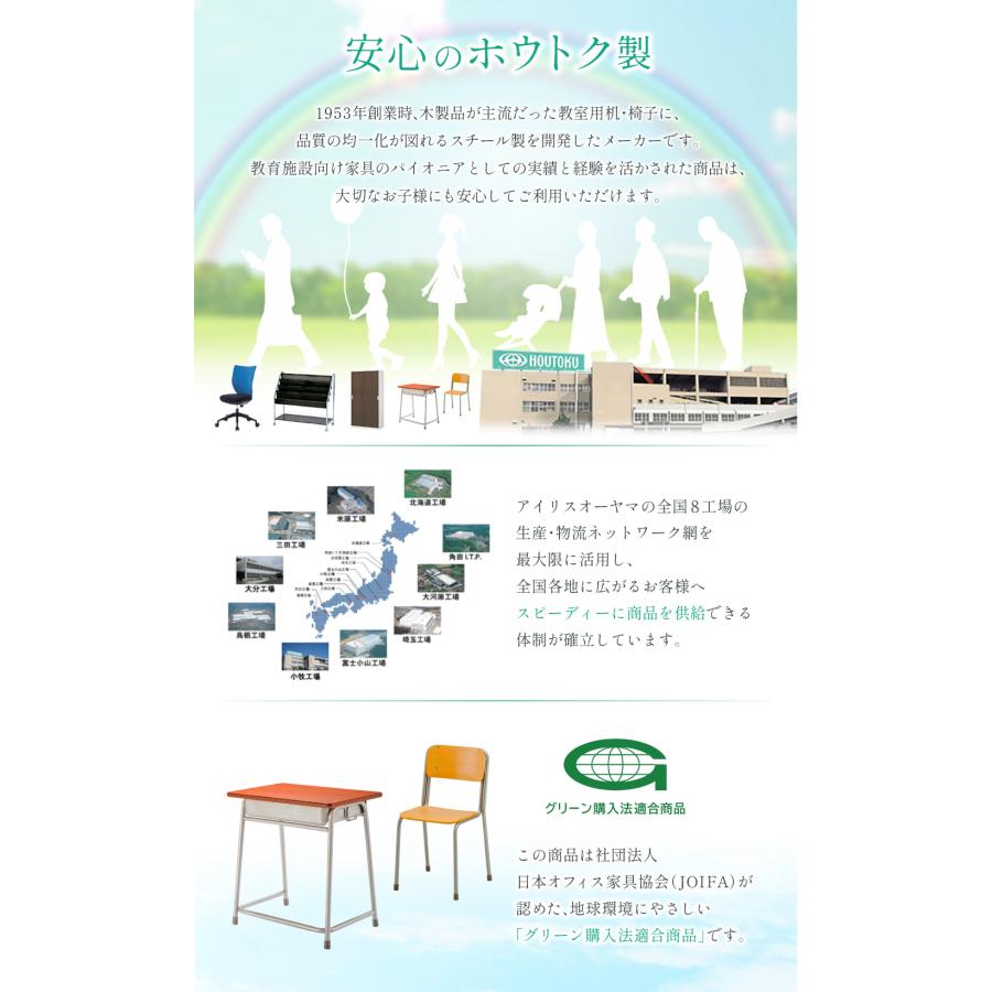 学習机 学習椅子 セット 学生机 旧JIS規格 1号 2号 3号 4号 2点セット