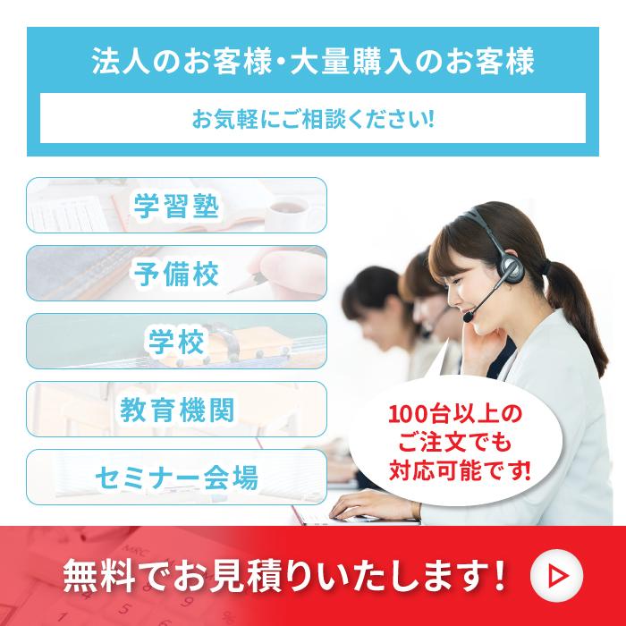 学習机 学習椅子 セット 学生机 旧JIS規格 1号 2号 3号 4号 2点セット 塾 学校 学習デスク ワークデスク 勉強机 定番 学習塾 スタッキング 講義 G2-D-BK12-S3 | ブランド登録なし | 11