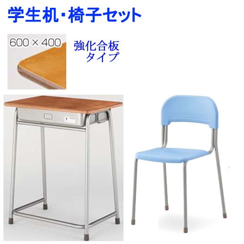 soldout 学習机 学習椅子 セット 学校机 学生机 強化合板 旧JIS soldout 学習机 学習椅子 セット 学校机 学生机 強化合板 旧JIS