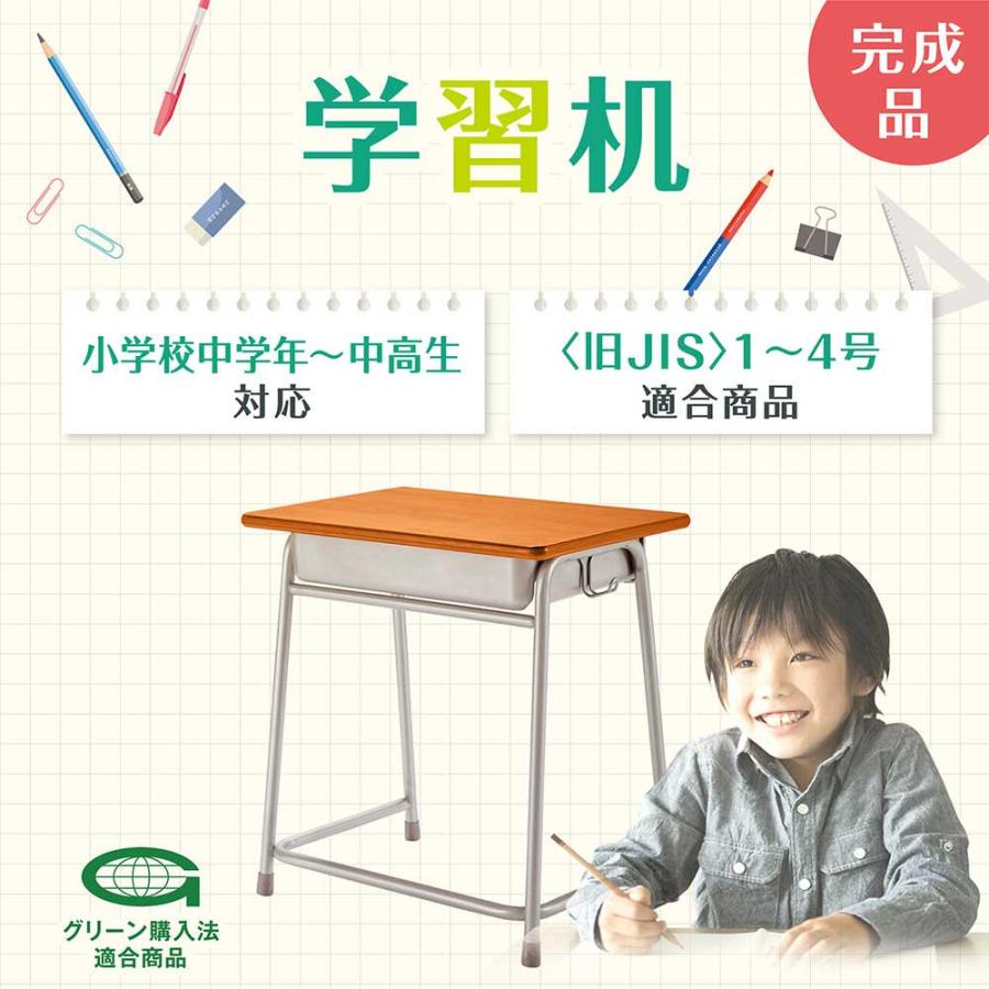学習机 スクールデスク 学生机 旧JIS規格 強化合板 フック付き 耐水