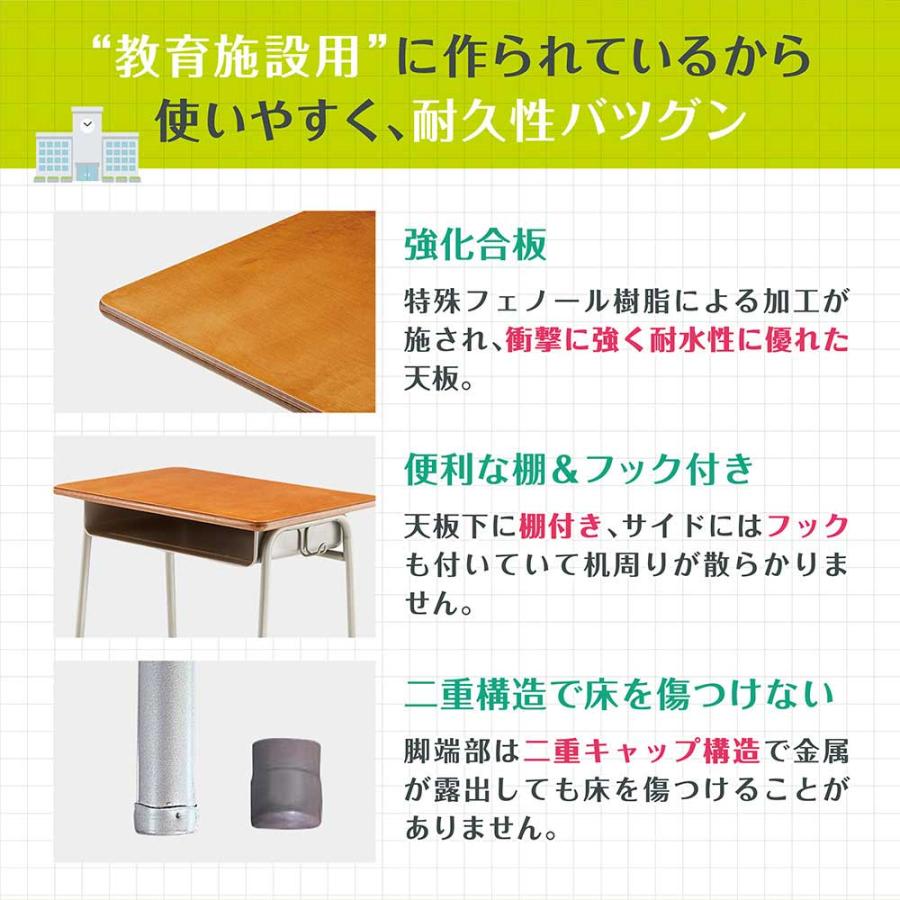 学習机 スクールデスク 学生机 旧JIS規格 強化合板 フック付き 耐水