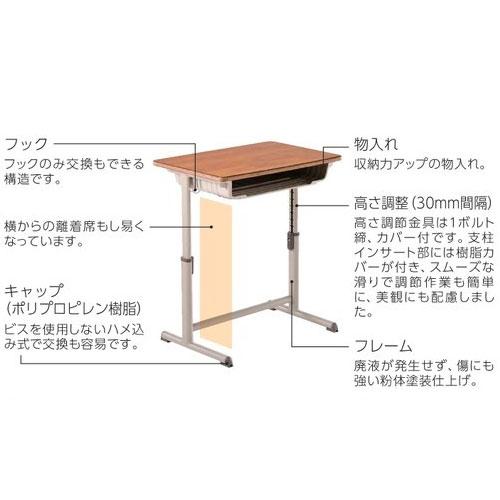 soldout 学習机 学習椅子 セット 可動式 高さ 調節 学校机 学生机 強化