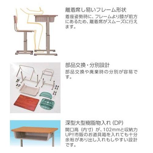 学校 机 高さ調節 工具 高さ調節 学校用デスクの通販