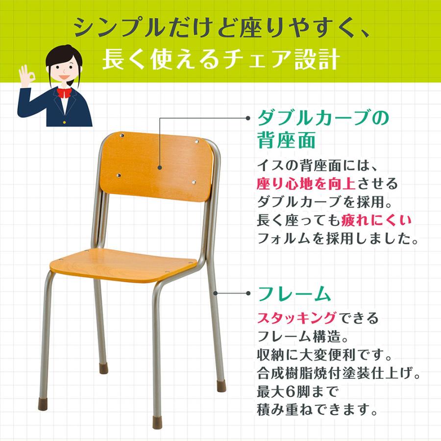 495◆自社便対応地域あり◆ホウトク◆学童机・椅子2組(旧JIS3号)学校学習塾 学習椅子 学校 椅子 学習チェア 学生椅子 旧JIS スタッキングチェア