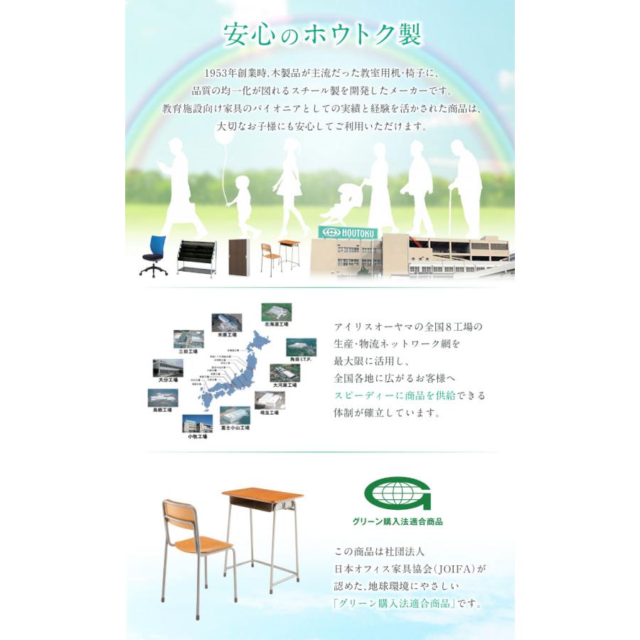 学習椅子 学校 椅子 学習チェア 学生椅子 旧JIS スタッキングチェア