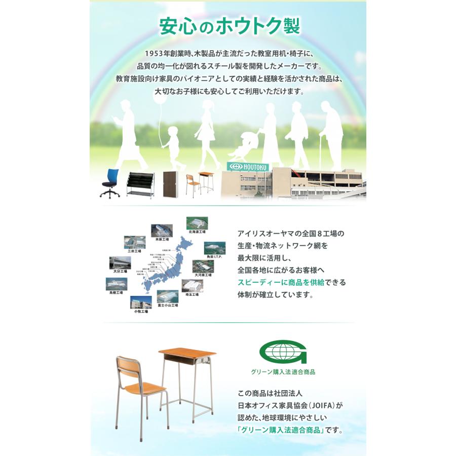 学習椅子 学校 椅子 学習チェア 学生椅子 旧JIS スタッキングチェア