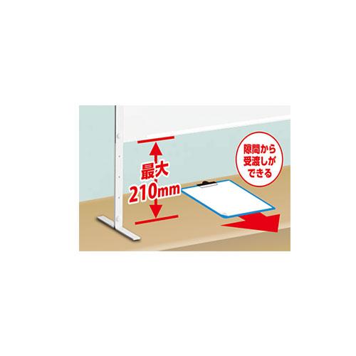 soldout 飛沫防止 パーテーション 4枚セット 幅1200mm デスク 