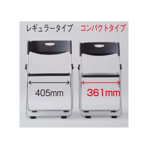 パイプイス アルミフレーム コンパクトサイズ 樹脂 5脚セット