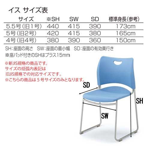 819◆来店引き取り限定◆学童机・学童椅子4組(新JIS5.5号)学校学習塾 gd-6545-24-s_01.jpg