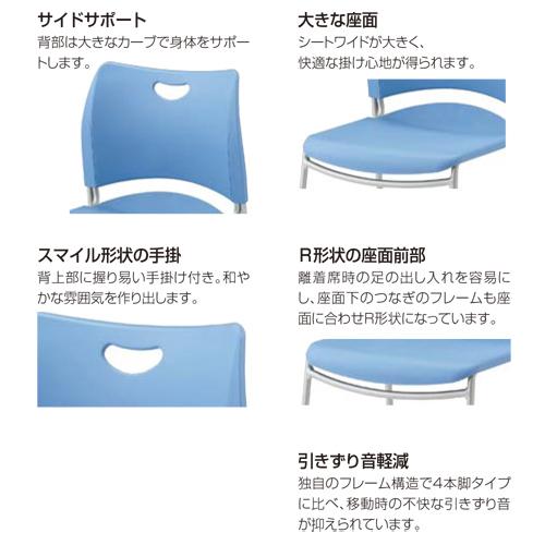 学習椅子 座パット無し 学生椅子 スクールチェア 新JIS5号 カラフル