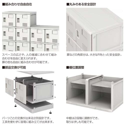 シューズロッカー 24人用 4列6段 樹脂製 扉なし 中棚付き プラスチックロッカー プラロッカー シューズボックス 下駄箱 オープン 靴箱 学校 オフィス TJL-S-46T_1