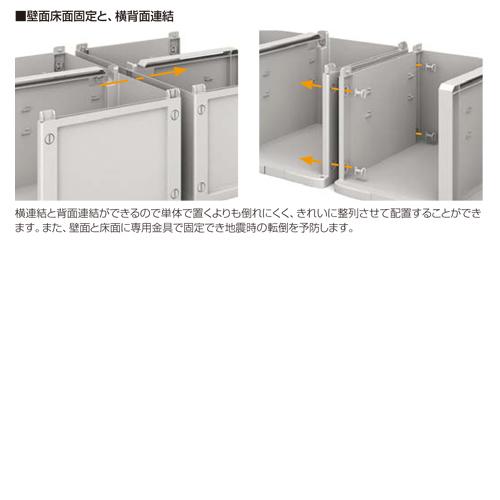 シューズロッカー 24人用 4列6段 樹脂製 扉なし 中棚付き プラスチックロッカー プラロッカー シューズボックス 下駄箱 オープン 靴箱 学校 オフィス TJL-S-46T_2