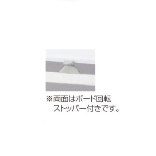 ホワイトボード 脚付き 両面 1800×900mm プロジェクター投影 無地