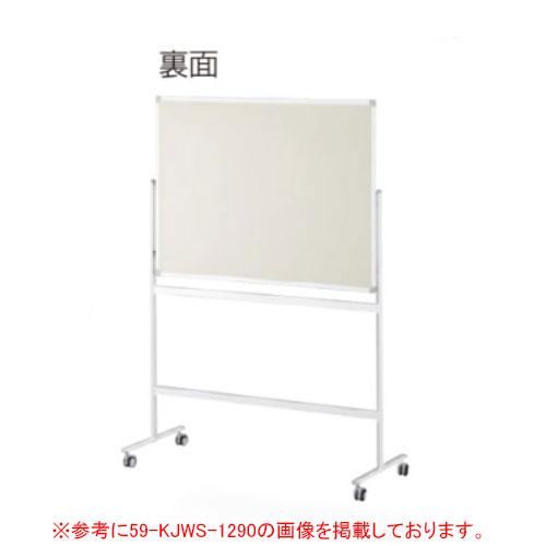 ホワイトボード 脚付き 片面 1800×900mm 無地 スチール 横型