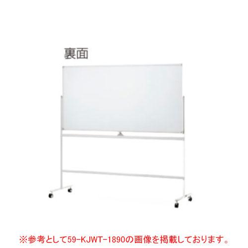 ホワイトボード 脚付き 両面 1200×900mm 月予定表 無地 横書き 1ヶ月