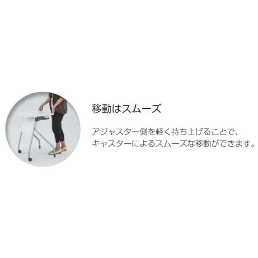 学習机 幕板付 勉強机 学校机 セミナーデスク 机 デスク 会議テーブル フォールディングテーブル 棚 収納 折りたたみ コンパクト 学校 教育施設 SD-6545M-UTTの画像