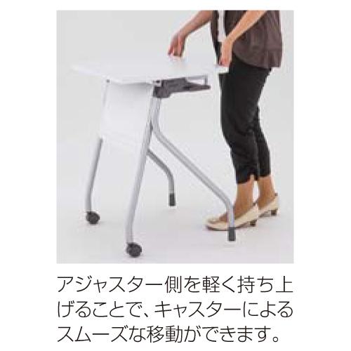 セミナーデスク 学習机 フォールディングテーブル 会議テーブル 跳ね