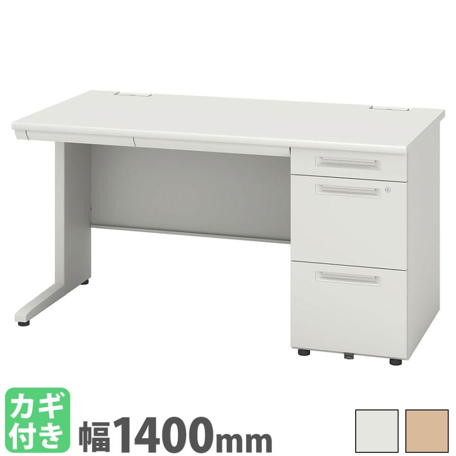 アイリスチトセ オフィスデスク 幅1400×奥行700mm 片袖机 ワークデスク
