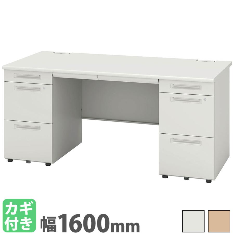 アイリスチトセ オフィスデスク 幅1600×奥行700mm 両袖机 ワークデスク