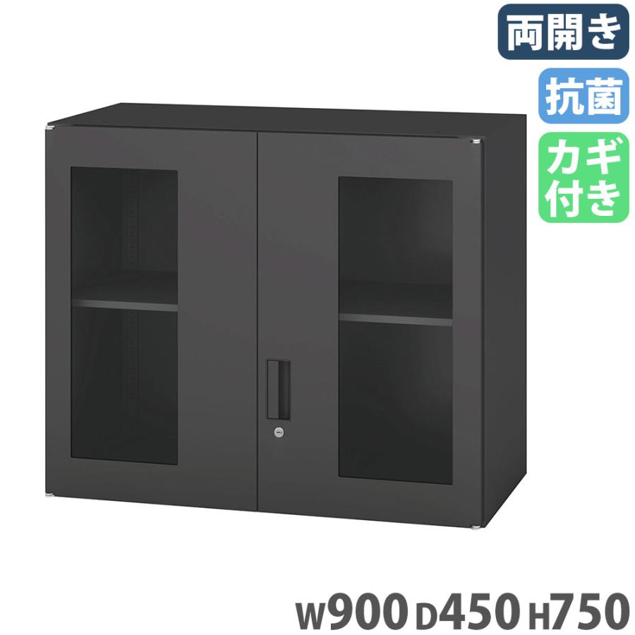 アイリスチトセ 両開き書庫 2段 アクリル 幅900×奥行450×高さ750mm