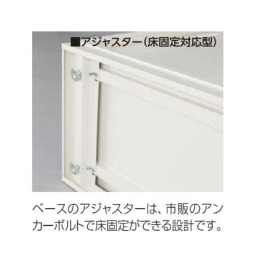 引戸書庫 2段 幅900×奥行450×高さ750mm 上下兼用 スチール書庫 引き 