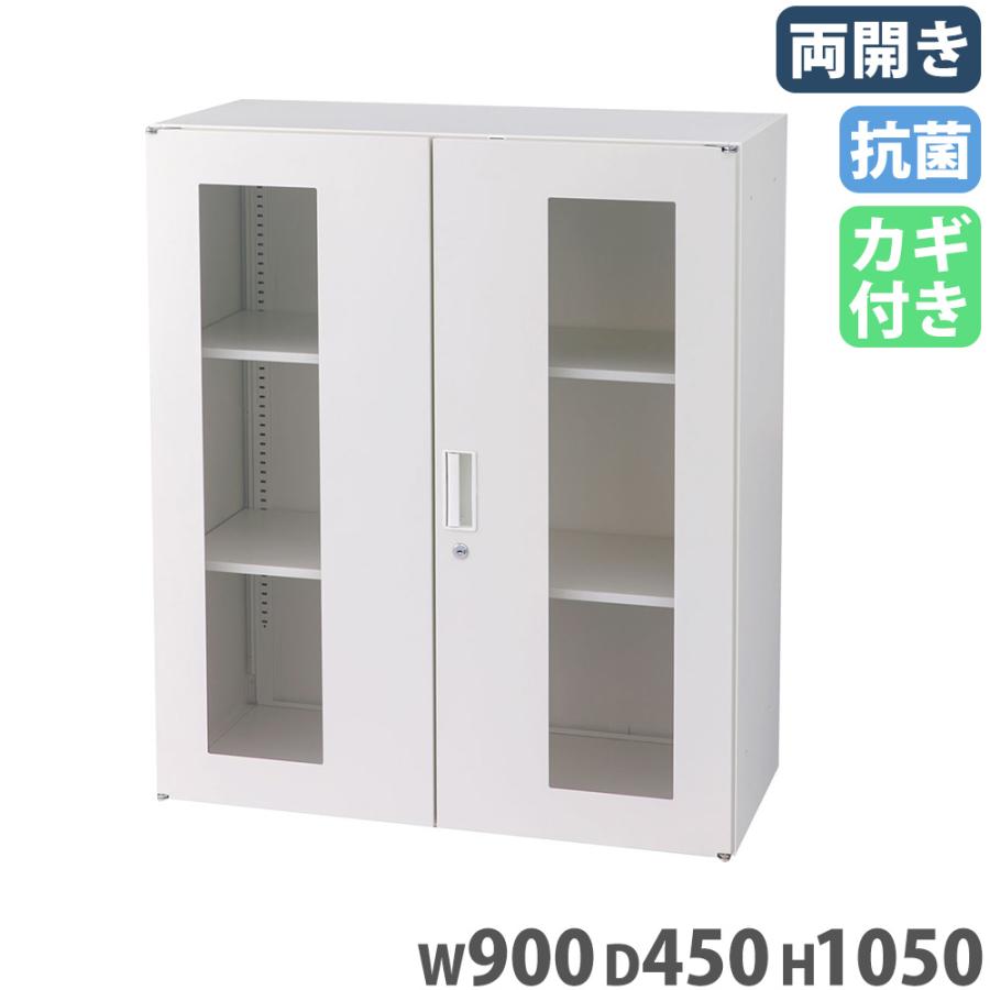 アイリスチトセ 両開き書庫 3段 アクリル 幅900×奥行450×高さ1050mm 
