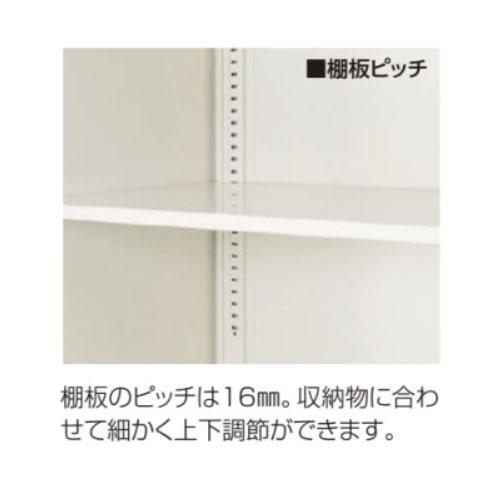 引戸書庫 3段 幅900×奥行450×高さ1050mm 上下兼用 スチール書庫 引き 