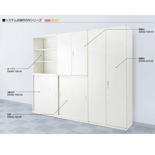 両開き書庫 5段 幅900×奥行450×高さ1800mm スチール書庫 書庫