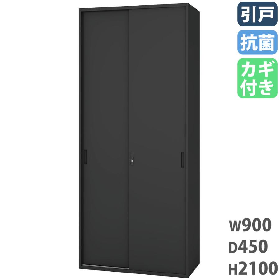 アイリスチトセ 引戸書庫 6段 幅900×奥行450×高さ2100mm システム収納 