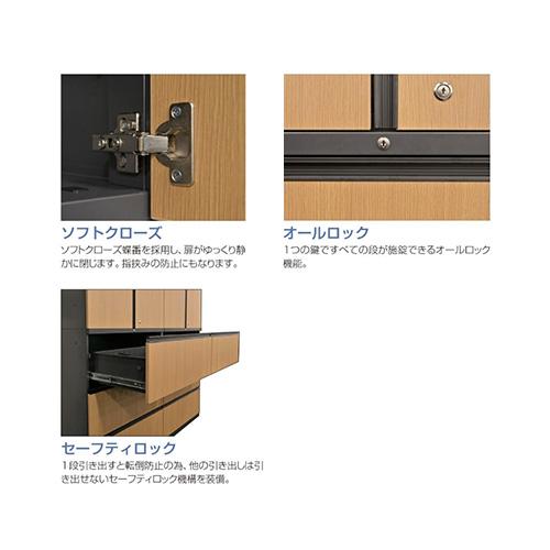 アイリスチトセ ラテラル書庫 幅900×奥行450×高さ1050mm 3段 木目調 鍵