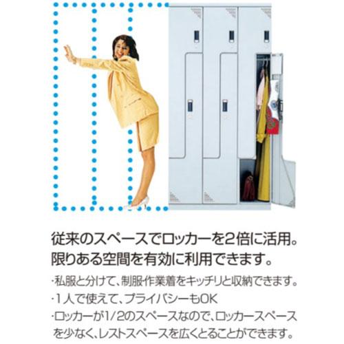 ロッカー 6人用 鍵付き 更衣ロッカー スチールロッカー オフィスロッカー スクールロッカー クローゼット 3連 3列1段 スリム ツインクスロッカー TWX-S690Aの画像