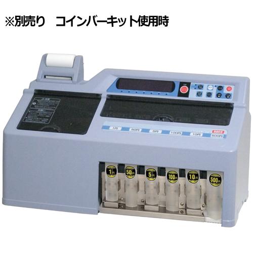 soldout 硬貨選別計数機 勘太 プリンター付き カウンター 送料 soldout 硬貨選別計数機 勘太 プリンター付き カウンター 送料