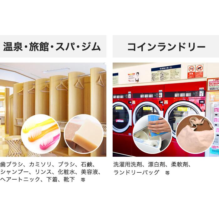 自動販売機 100円硬貨対応 価格設定可能 電源不要 自販機 おもちゃ