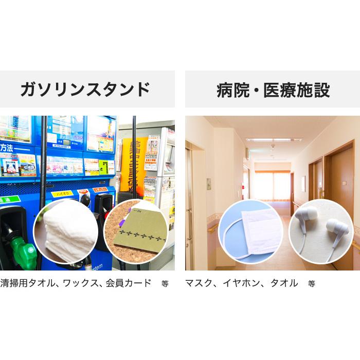 自動販売機 100円硬貨対応 価格設定可能 電源不要 自販機 おもちゃ